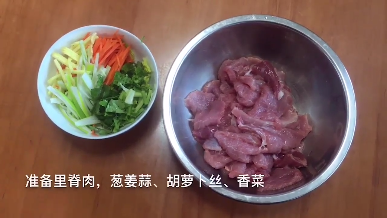 教你做锅包肉？