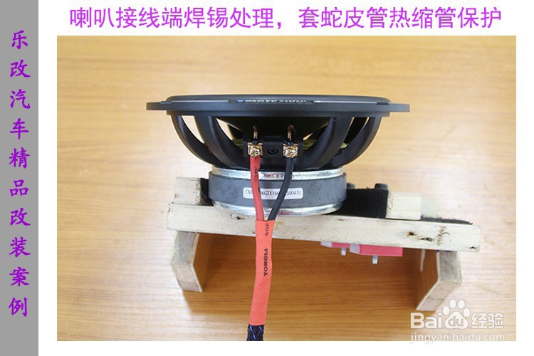 丰田陆巡音响改装