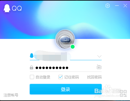 如何查找QQ已退出的群