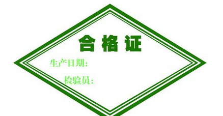 安全资料怎么做