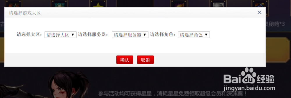 2018年3月DNF如何领取7-52天黑钻?最新活动