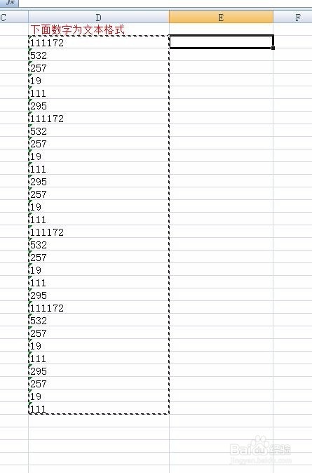 如何将文本格式转换成数值格式