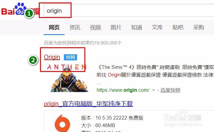 【Origin】如何注册EA账号