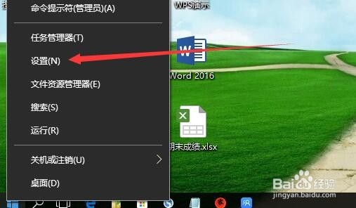 Win10怎么样设置图形密码 如何用图片设开机密码