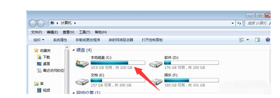 怎么让电脑变得很流畅