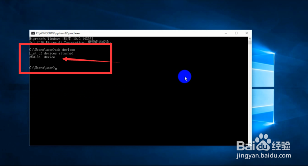 电脑连接手机的软件,怎样操作USB调试和驱动