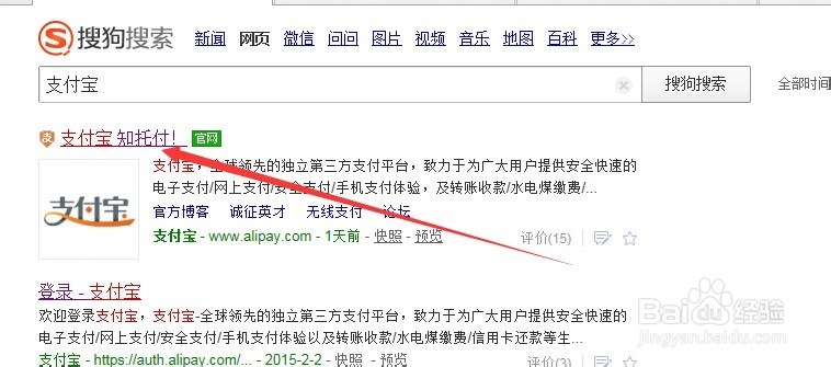 怎么更改支付宝手机号码_支付宝手机怎么改