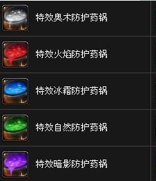 魔兽8.0炼金怎么冲