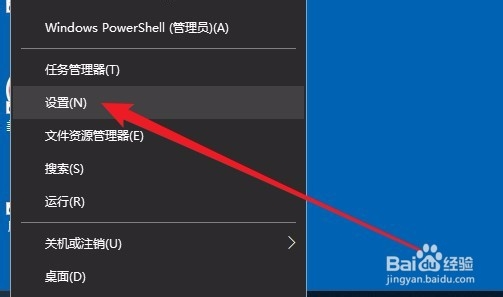 win10系统怎么样把QQ音乐设置为默认播放器