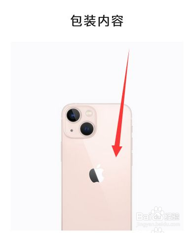 苹果13充电线不是UDB是什么原因