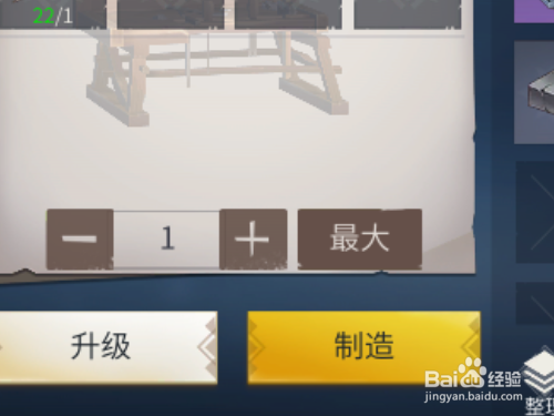 冰原守卫者如诶制作骨粉