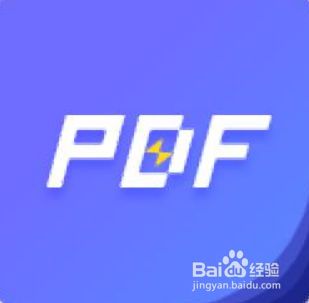 极光PDF阅读器怎样自定义设置PDF文件页面大小