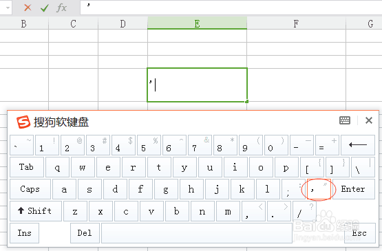 WPS表格中，怎样才能输入像002这样的数字