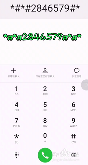 华为技巧：如何使用补电功能延长电池使用时间？
