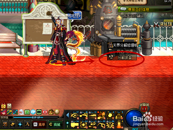 DNF如何获得白色小晶块