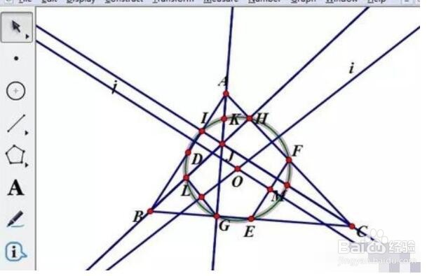 几何画板画九点圆的操作方法
