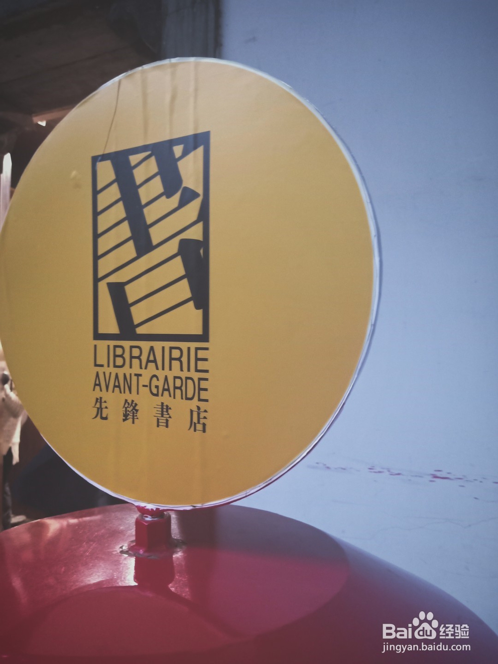 高二选科怎么选