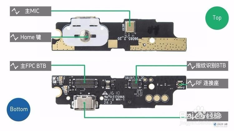 魅蓝Note 3详细拆解：内部高逼格