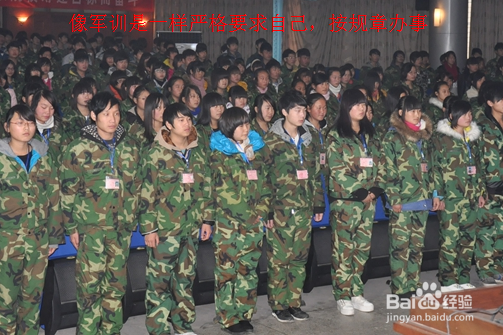 大学生为什么会上课迟到