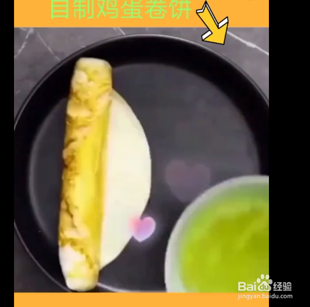 如何自制鸡蛋饼