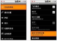 手机连不上WiFi应该怎么办