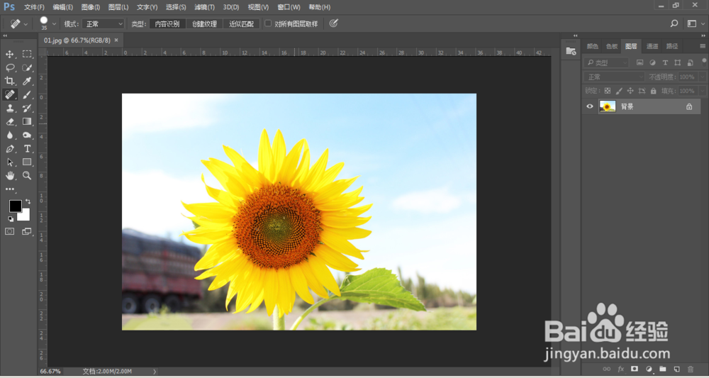PhotoShop中蒙版工具的初级使用教程