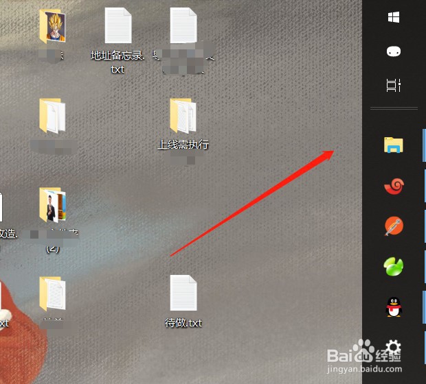 win10系统怎么设置任务栏在屏幕上的位置