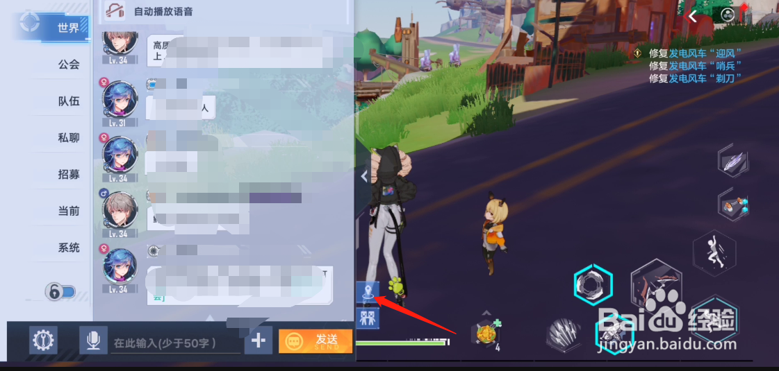 幻塔怎么发送自己的坐标位置?