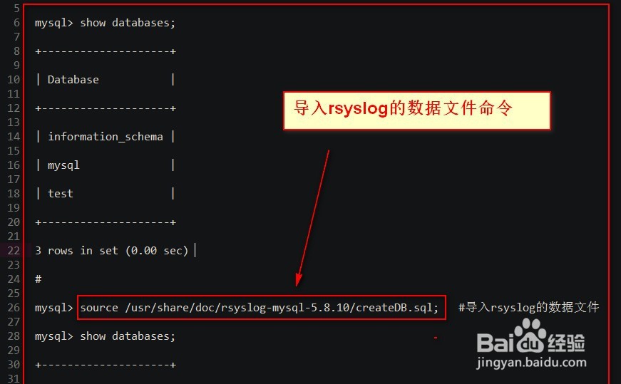 省市架构如何建设日志服务器