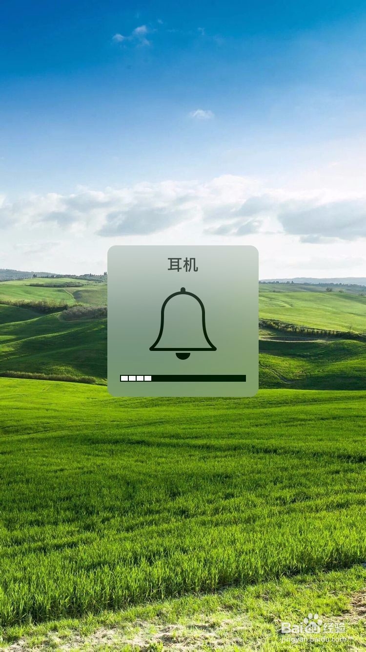 Iphone外放无声音怎么办