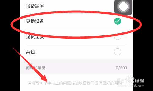 etc故障怎么解决