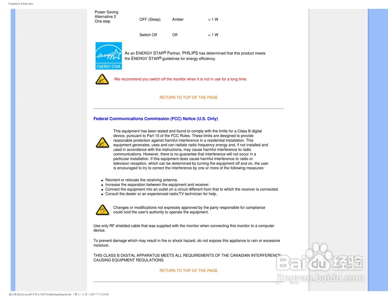 飞利浦90V8FB/93液晶显示器使用说明书:[2]