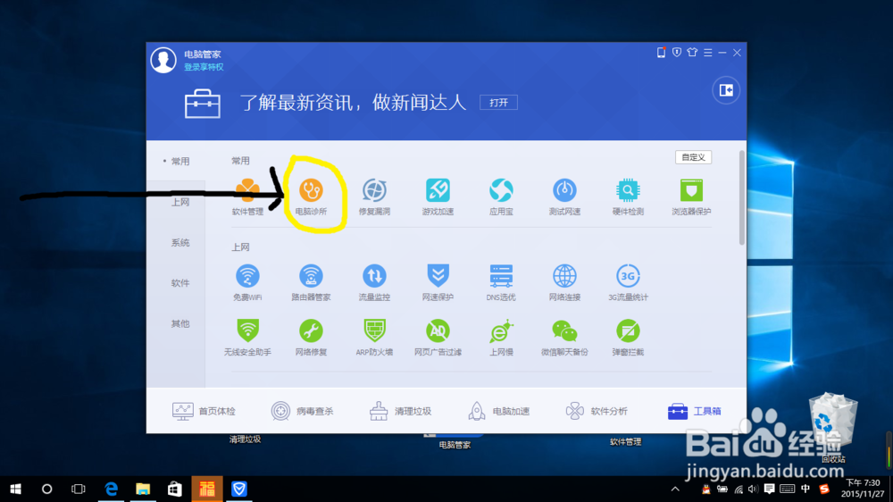 桌面凌乱任意调整图标位置的办法吗简单都能如愿