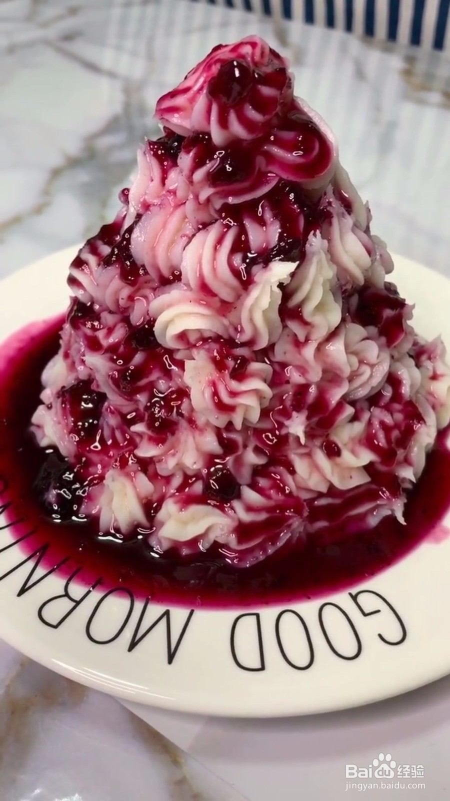 蓝莓山药怎么做