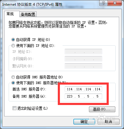 LOL显示正在核实 解决方案