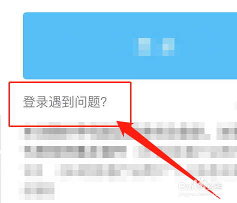 崩坏三密码被盗怎么手机号找回