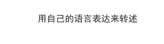 毕业论文降低重复率的办法有哪些