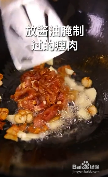 如何制作小炒肉拌饭