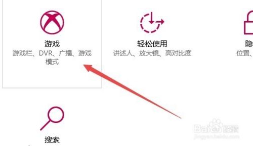 win10自带录屏不能用怎么办 如何设置录屏快捷键