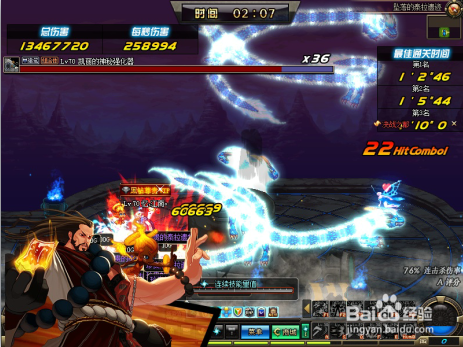 觉醒技施放狂人怎么得