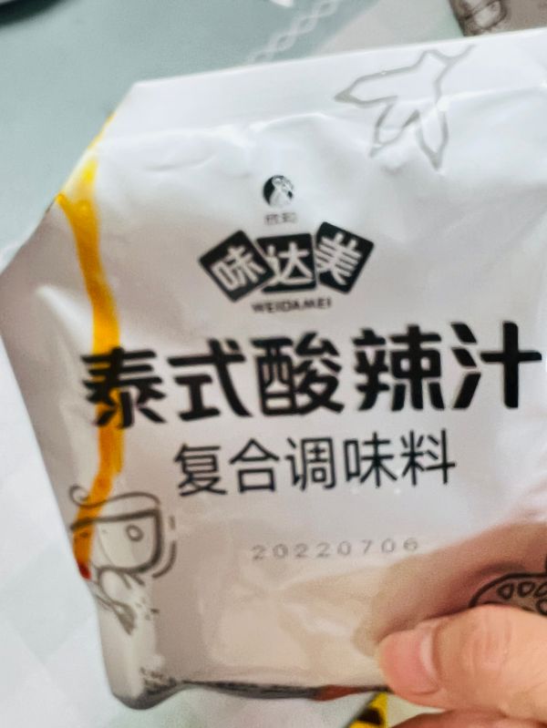 泰式酸辣柠檬虾