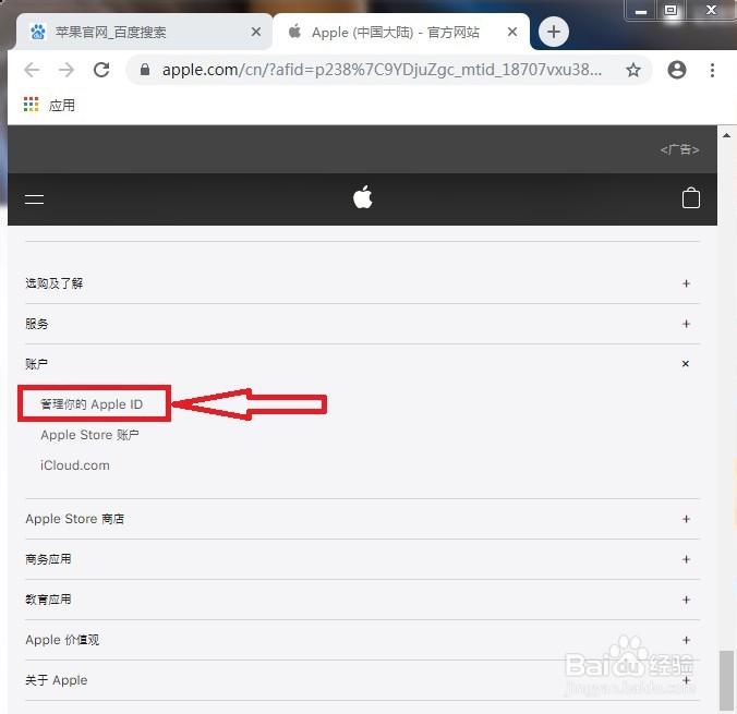 QQ邮箱能注册苹果ID吗,QQ邮箱怎么注册苹果ID