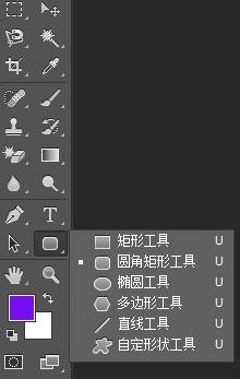 ps消息图标怎么制作