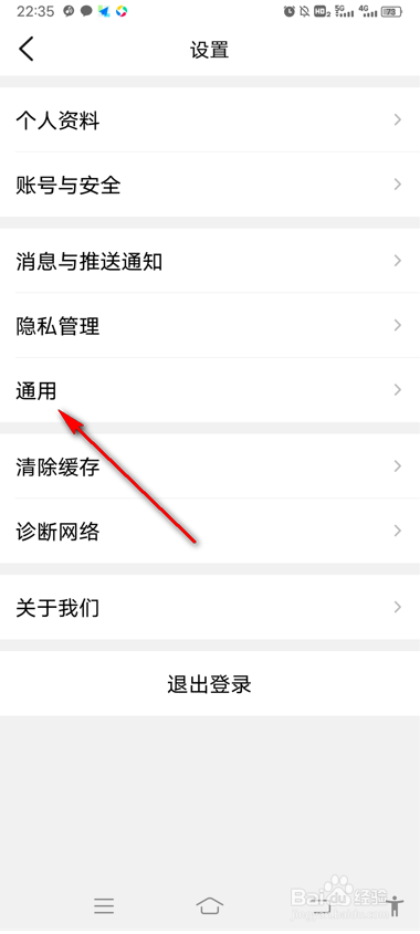 大众点评怎么自动下载安装包