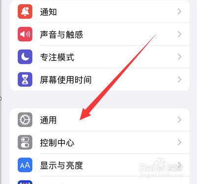 iphone13买256还是512