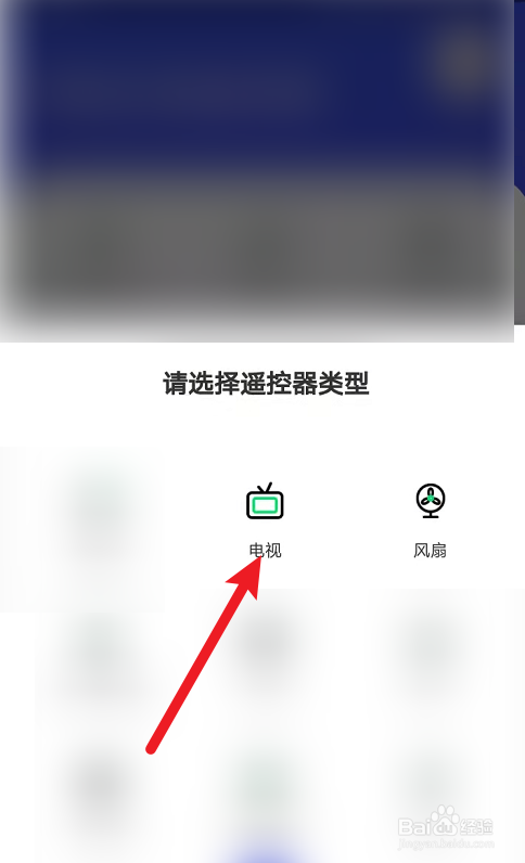 创维电视没有应用搬家怎么办
