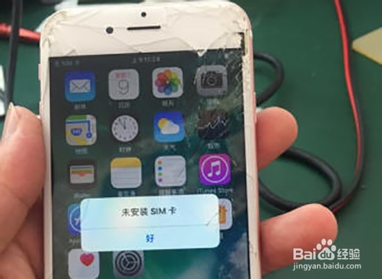 苹果6s怎么换手机外屏玻璃