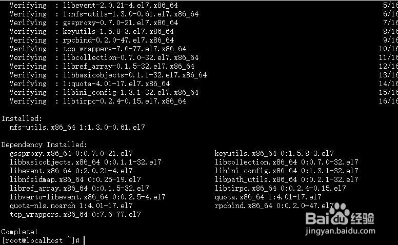nfs挂载错误wrong fs type, bad option, bad