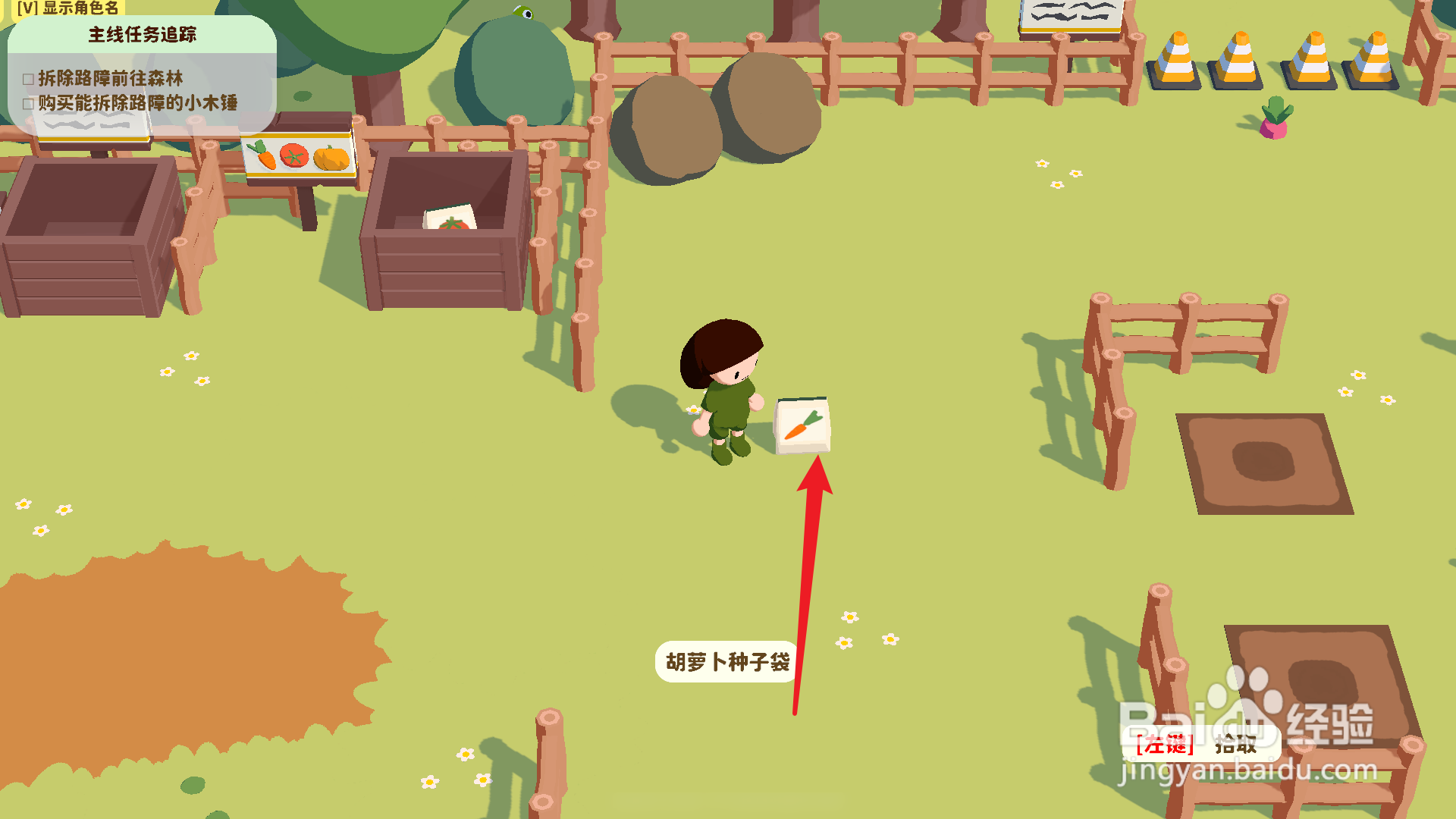 舒舒服服小岛时光怎么种菜