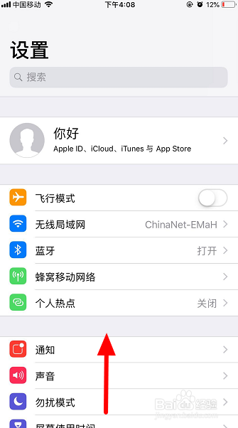 哔哩哔哩怎么开启消息提醒